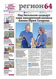 №123